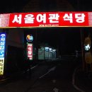건강여관 이미지