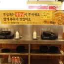 마녀의 닭갈비 이미지