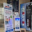 유원관합기도 이미지