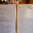 탄두르(Tandoor) 이미지