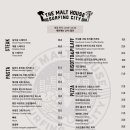 페퍼로니하우스 이미지