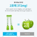 41190-01-07-362 | 12키로 감량! 인생이 달라졌어요. 슬림바디 풋사과 애플페논 후기