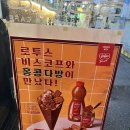 홍대입구디저트 홍콩다방 와플후기