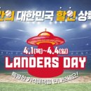 공룡할인마트 이미지