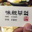 냠냠부엌 이미지