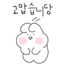 회천의원 이미지