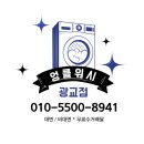 매산 세탁소 이미지