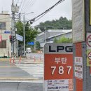 마산LPG충전소 동방도시가스 이미지