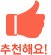 누리지오텍 이미지