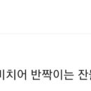 윤슬로풀엔스파 이미지