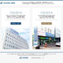 가천대부속 동인천길병원 이미지