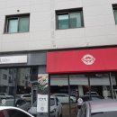 부대찌개마을 이미지