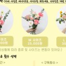 아리따울꽃
