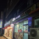 태평장여관 이미지