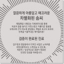 삼성서울피부과의원 이미지