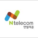N-텔레콤 이미지