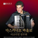 중앙악기 이미지