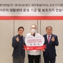 현대종합세탁 이미지