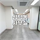 경대부동산공인중개사사무소 이미지