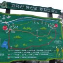 봉서마을