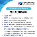 용인예술과학대학교 이미지