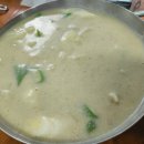 해달분식
