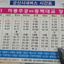 와석2리마을회관 이미지