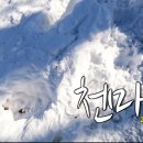 천마산 네이버블로그