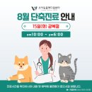 브이케어동물병원 이미지