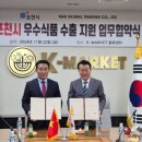 포천식품 이미지