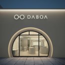 다보아안경 이미지