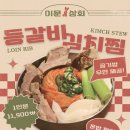 이문상회