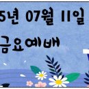 의료법인 성진의료재단 동산요양병원 이미지