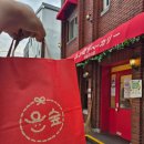 윤투어 - 중구 중구로 186 | 군자 디저트 투어, 윤숲 3곳 직접 다녀온 후기 (본점 · 과자점 · 후르츠산도점)