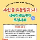 (주)애니페이지 이미지