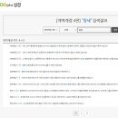 구절