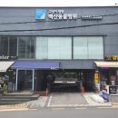 백산메디칼 이미지