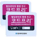 에스디(SD)바이오
