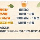 창호농장 이미지