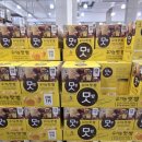 영양-12)영양군 서부리 162-1 | 코스트코 고척점 1월 넷째주 할인상품 &amp; 추천상품 - 간식, 과일, 채소, 유제품, 축산, 수산, 빵