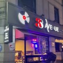 연희38애비뉴