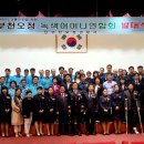 부천오정경찰서 이미지