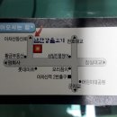 9월 동부지역 모임(9월21일(토)18:00) 이미지