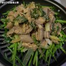 광산가마솥염소탕