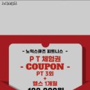 노익스큐즈 이미지