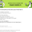 봉구농산물 | 2022 임산부지원사업 임산부친환경농산물꾸러미 한살림 임산부꾸러미