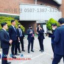 주식회사 더힘찬 이미지