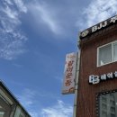 양천향교역 6번출구 | 양천향교피티 양천향교역pt 같이운동 양천향교역점 후기