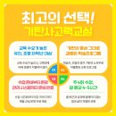 옥정로4길 이미지