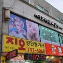 이프리 이미지